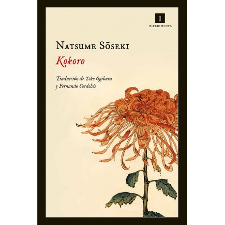 Kokoro Natsume Soseki